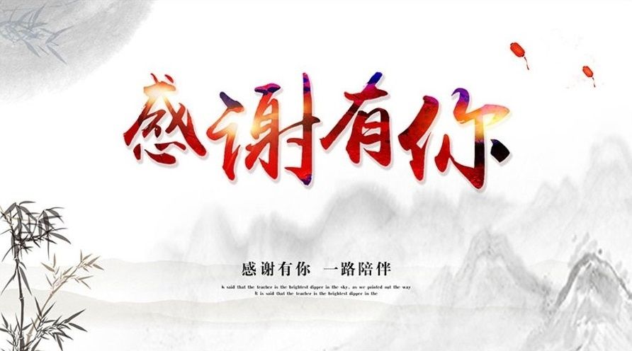 裝修升級(jí)中，敬請(qǐng)期待！我們只為更好的與您相遇！