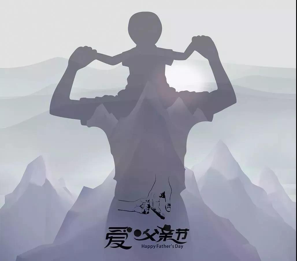 父親節(jié)快樂，致我生命中最平凡的超人！