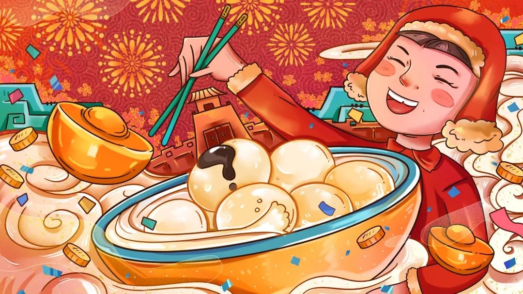 正月十五元宵至，平安喜樂福氣來！