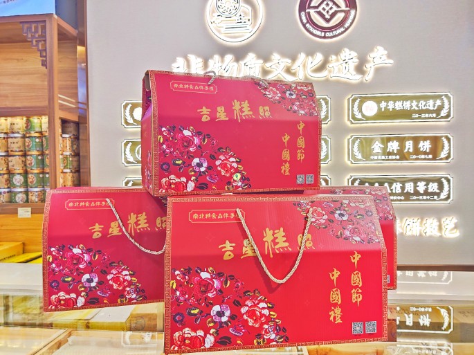 記憶中的衡陽(yáng)年味，都在這些傳統(tǒng)年貨中……
