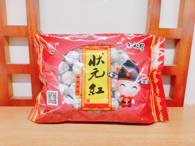狀元紅|愿你萬事勝意，前程似錦！