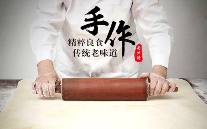 南北特食品|有禮相伴，以師之名，以情之名，只想感謝