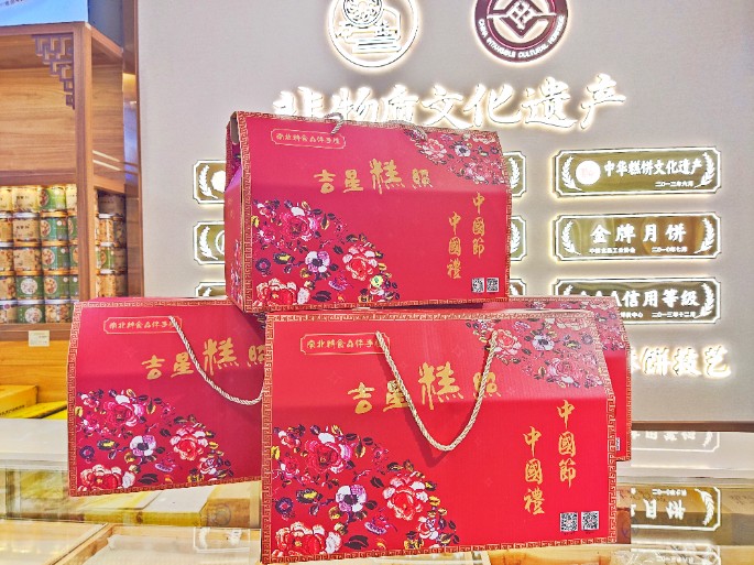 人間逢小年，所求皆如愿，南北特食品祝您小年快樂(lè)！