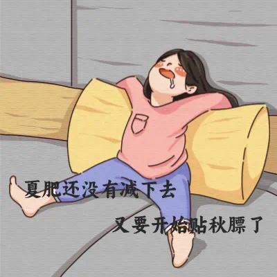 今日霜降|人間秋色深，霜降養(yǎng)生好過冬！