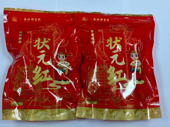 衡陽石鼓牌狀元紅