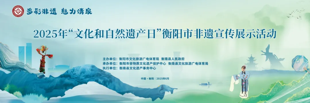 百年匠心飄香非遺盛會(huì)，《石鼓牌》酥薄月閃耀“文化和
