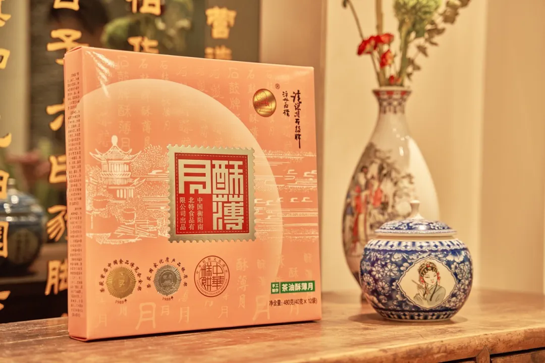 石鼓酥薄月，千年團(tuán)圓味｜衡陽南北特中秋獻(xiàn)禮，讓思念