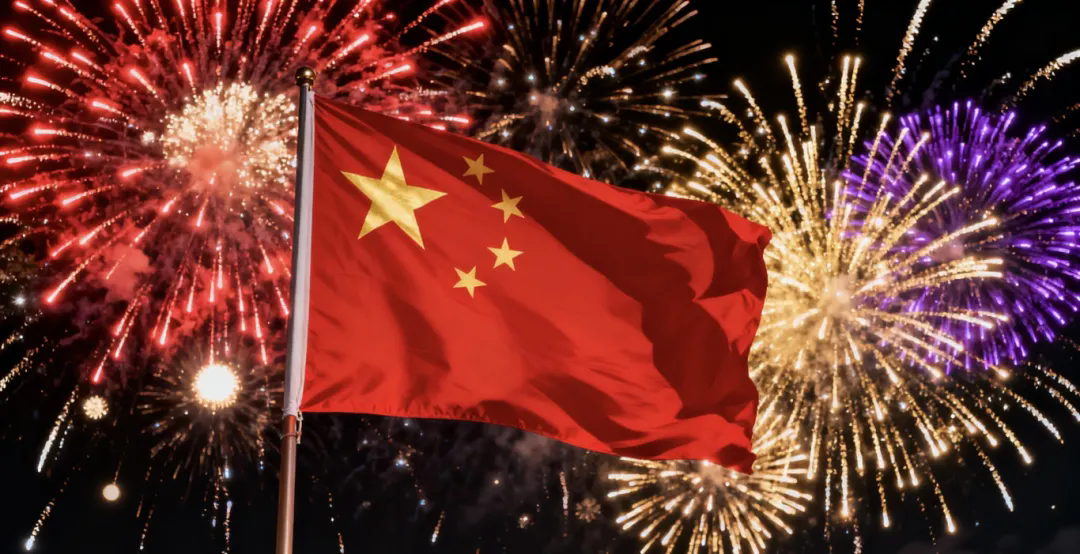 月滿華夏，情牽家國！衡陽南北特與您共賀華誕